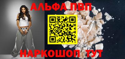 молекула духа Апрелевка