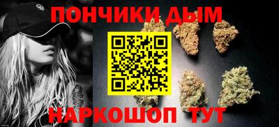 МДМА Апшеронск