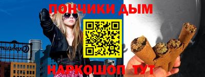 МДМА Апшеронск