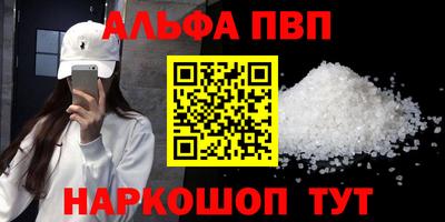 каннабис Апшеронск