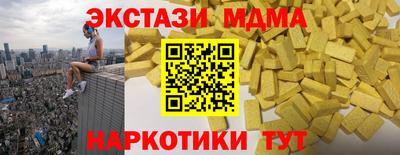 молекула духа Апрелевка