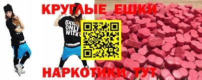 МДМА Апшеронск