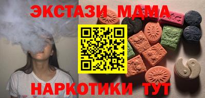 mdma Апрелевка