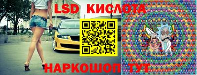 молекула духа Апрелевка
