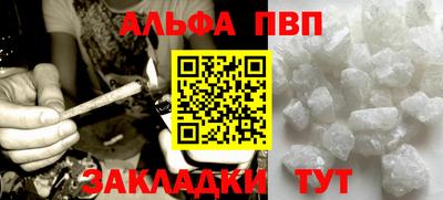МДМА Апшеронск