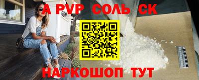 молекула духа Апрелевка