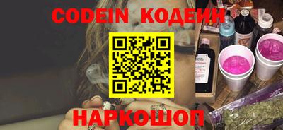 кокаин перу Аргун