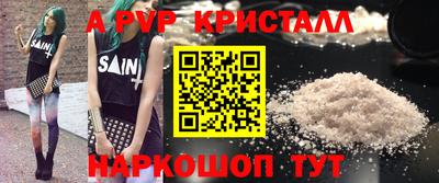 МДМА Апшеронск