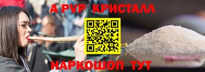 МДМА Апшеронск