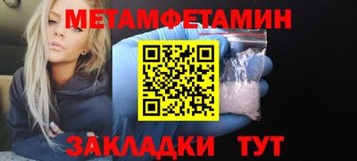 молекула духа Апрелевка