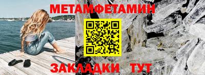 молекула духа Апрелевка