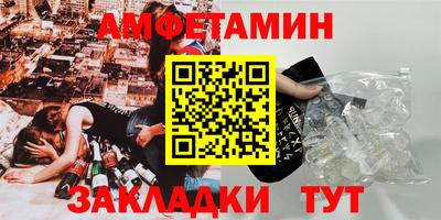 молекула духа Апрелевка