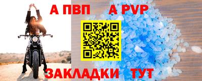 МДМА Апшеронск