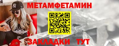 молекула духа Апрелевка