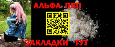 каннабис Апшеронск