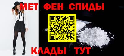 МДМА Апшеронск