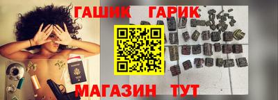 каннабис Апшеронск