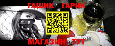 каннабис Апшеронск