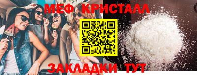 каннабис Апшеронск