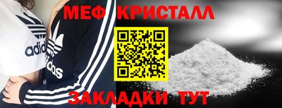 молекула духа Апрелевка