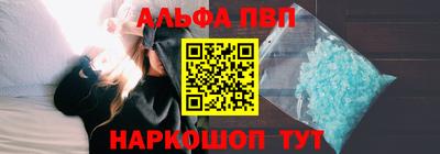 каннабис Апшеронск