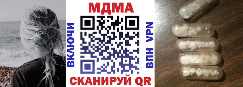 мега зеркало  Великий Новгород  MDMA кристаллы 