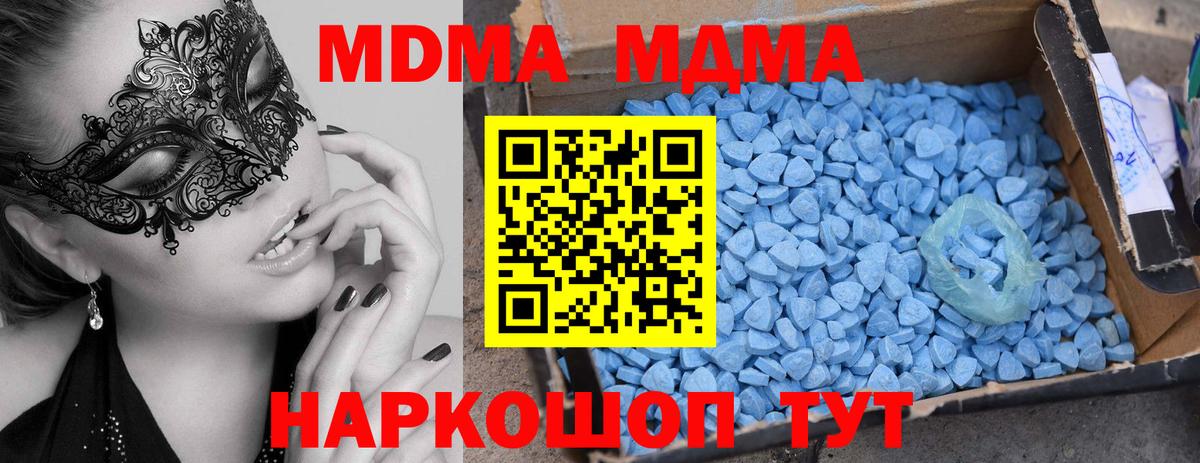 MDMA VHQ Великий Новгород