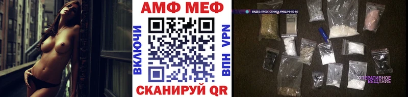 Метамфетамин мет  мега вход  Великий Новгород 