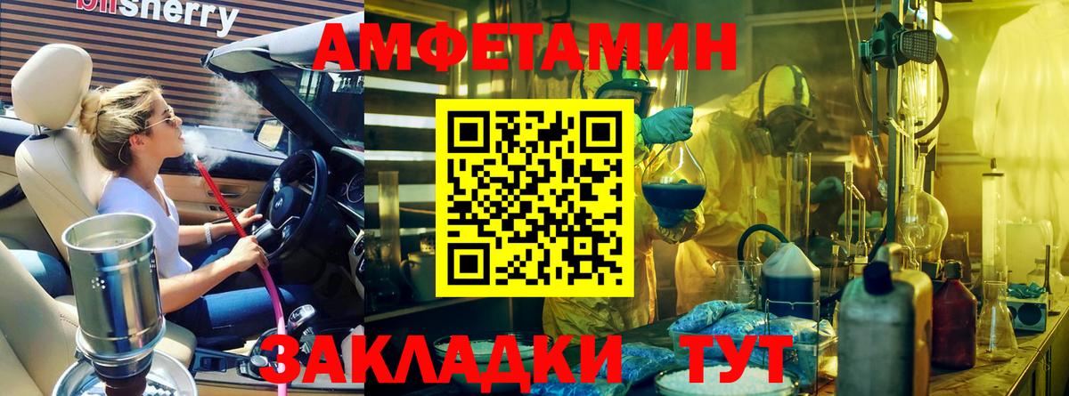 Метамфетамин кристалл  Вход с VPN  Великий Новгород  Метамфетамин кристалл 