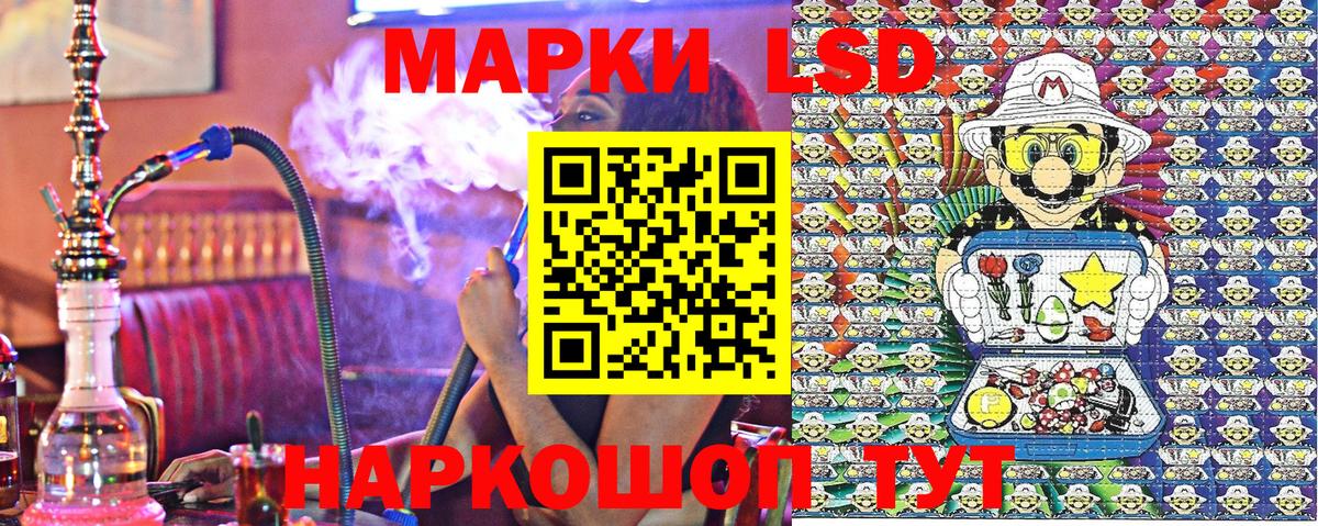 Марки N-bome 1500мкг Великий Новгород