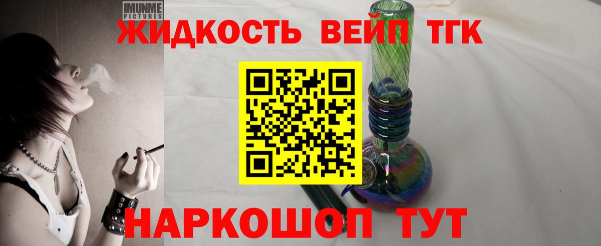 как найти закладки  ТГК гашишное масло  Дистиллят ТГК Wax  Вход с VPN  Великий Новгород 