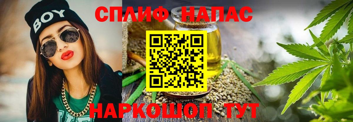 Бошки Шишки Ganja Великий Новгород