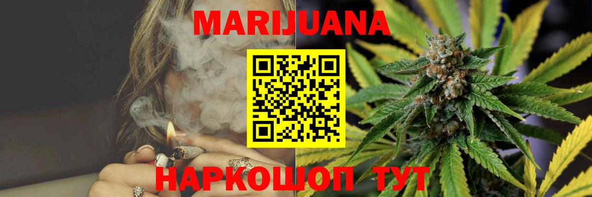 Каннабис марихуана  Шишки марихуана индика  Вход с VPN  Шишки марихуана планчик  Великий Новгород 